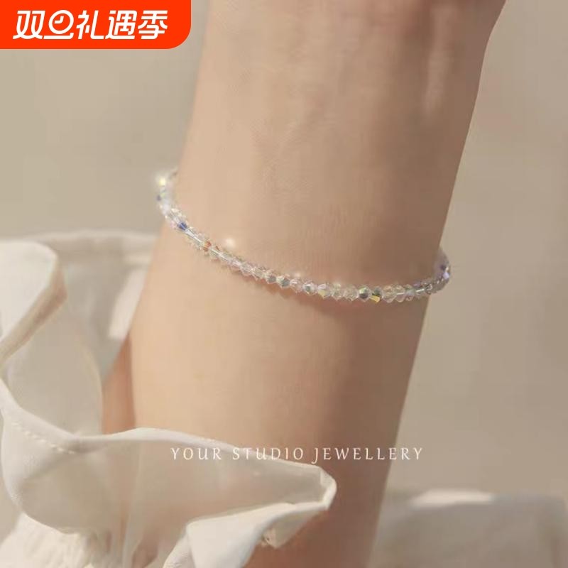 串珠奥地利白彩色细水晶手链手串女简约时尚饰品轻奢貔貅综合朱砂