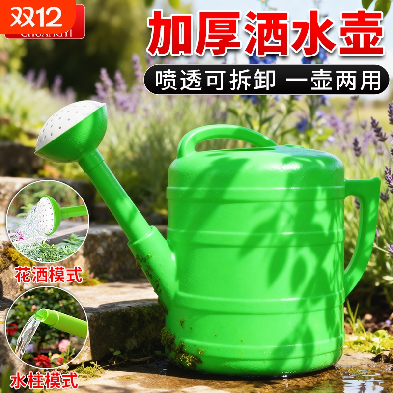 家用喷壶气压式喷水壶浇花清洁消毒洗车专用超细雾洒水壶喷雾花洒