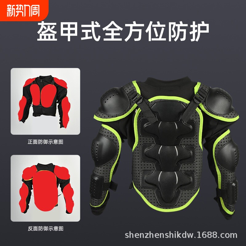 儿童摩托车盔甲平衡车护甲衣滑雪服护手护背护胸防摔护甲