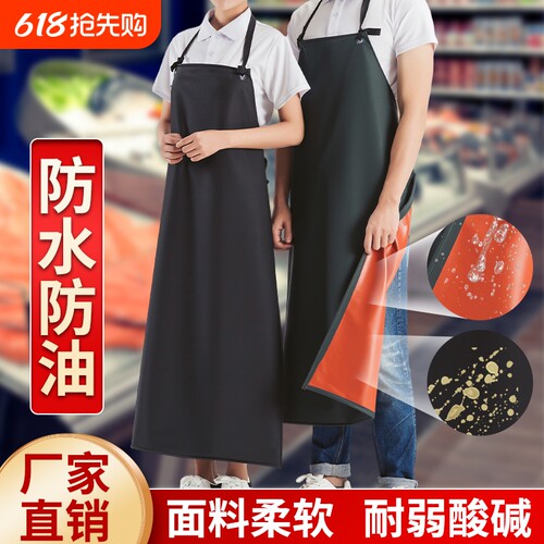 厨房长款防油防水新款软皮围裙