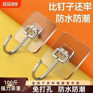 挂钩粘钩免打孔强力承重粘高厨房宿舍壁挂无痕门后钥匙勾卫生间