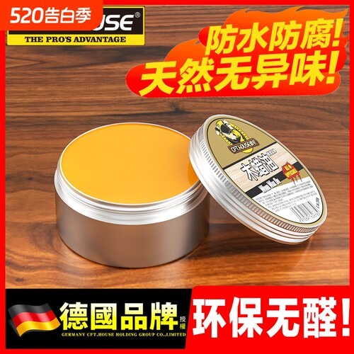 木蜡油实木保养防腐防水家具上色