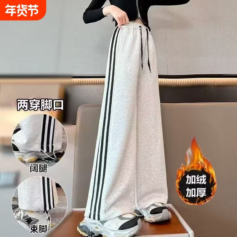 女童加绒裤子2026新款秋冬儿童女孩运动卫裤中大童冬季加厚阔腿裤,童装/婴儿装/亲子装,裤子,淘宝优惠券,粉丝福利购,淘宝优惠卷