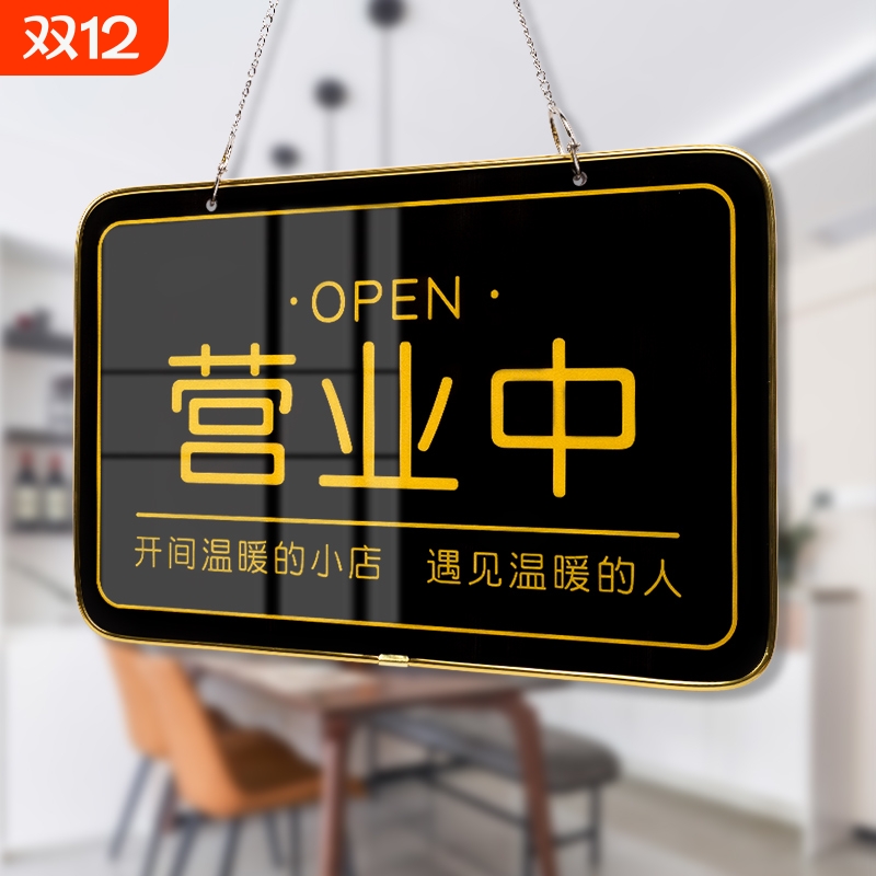 创意包边休息中|超2000次加购