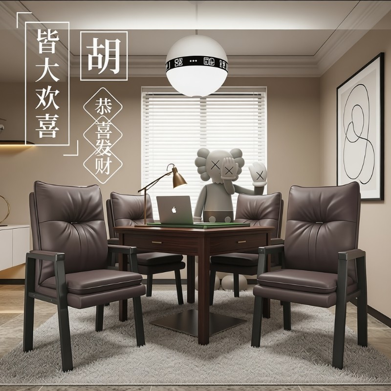 麻将椅棋牌室专用简约现代家用靠背电脑椅久坐舒服麻将机椅子组合