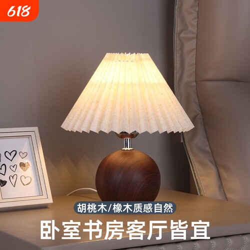高显高亮百褶布艺卧室床头陶瓷