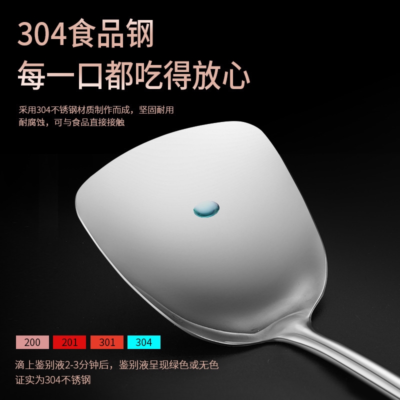 不锈钢锅铲加厚花梨木柄家用款煎铲漏勺汤勺炒菜烹饪厨具套装批发