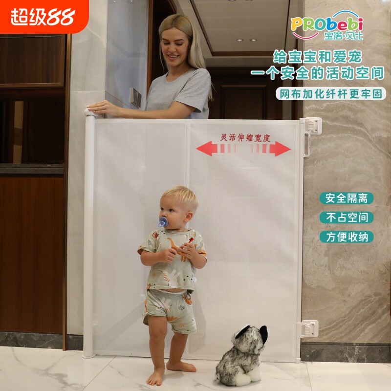 宠物围栏门可伸缩儿童安全门栏图片