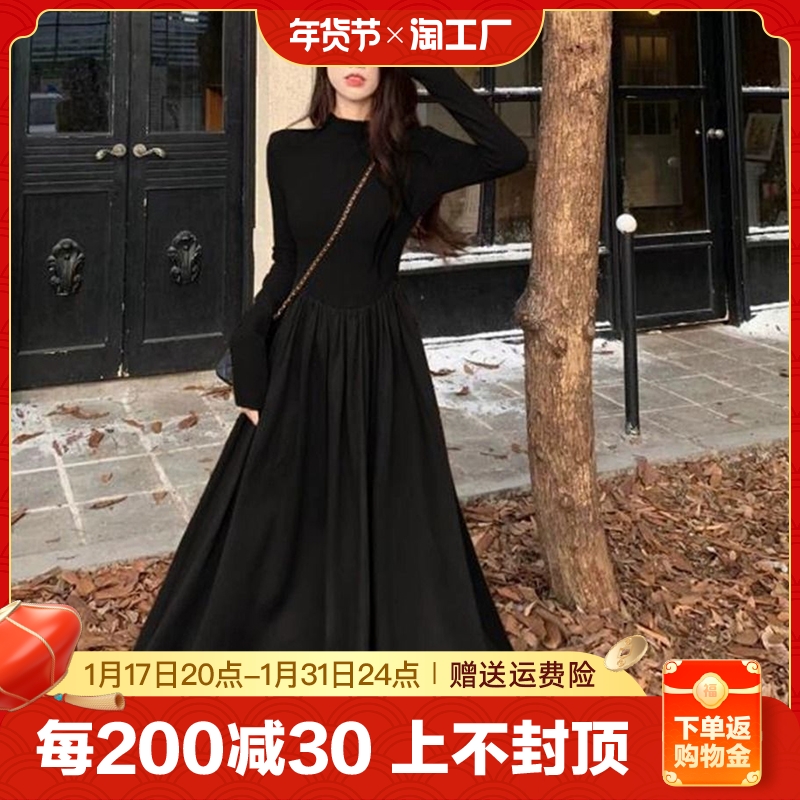 内搭连衣裙女2024春季半高领收腰显瘦百搭法式梨形大裙摆黑色长裙