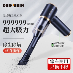 车载吸尘器超强吸力2025新款 无刷电机无线汽车用吹尘器 手持充电式