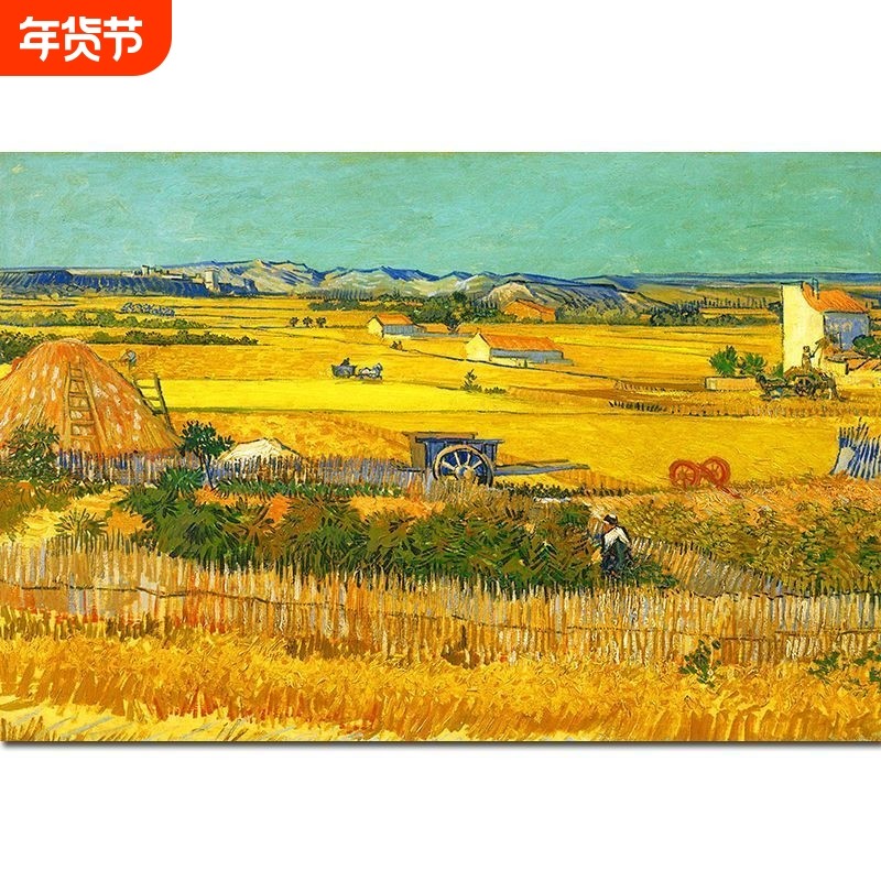 向日葵梵高丰收麦田招财旺业油画酒店餐厅墙贴自粘画挂画墙面风景,家居饰品,现代装饰画,淘宝优惠券,粉丝福利购,淘宝优惠卷