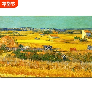 向日葵梵高丰收麦田招财旺业油画酒店餐厅墙贴自粘画挂画墙面风景