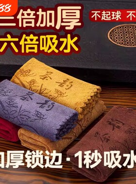茶巾加厚吸水茶台抹布小方巾禅意茶道功夫茶垫养壶巾茶盘茶室防烫
