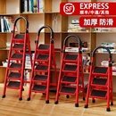 家用梯子折叠多功能伸缩加厚室内人字梯步梯楼梯小型四步爬梯登高