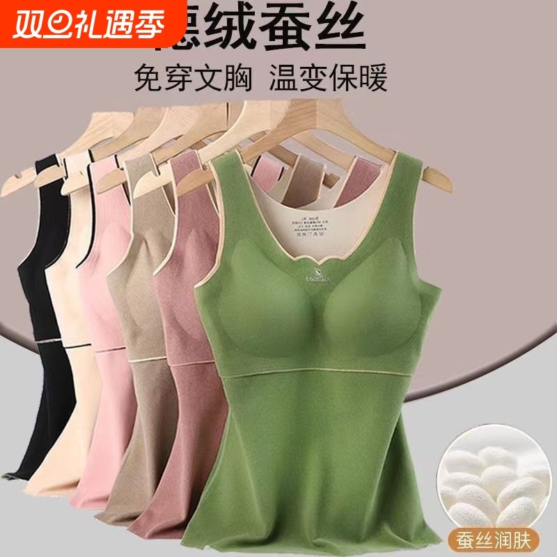 俞兆林德绒保暖内衣女