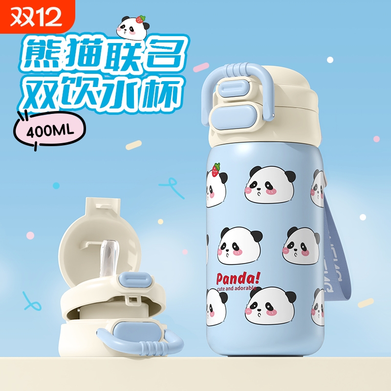 【宝妈推荐~】儿童保温杯男女孩