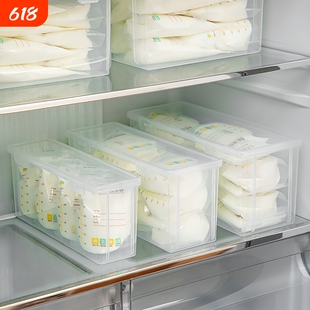 母乳冷藏盒大容量冰箱冷冻储奶袋盒子奶水保鲜盒密封收纳盒储存箱