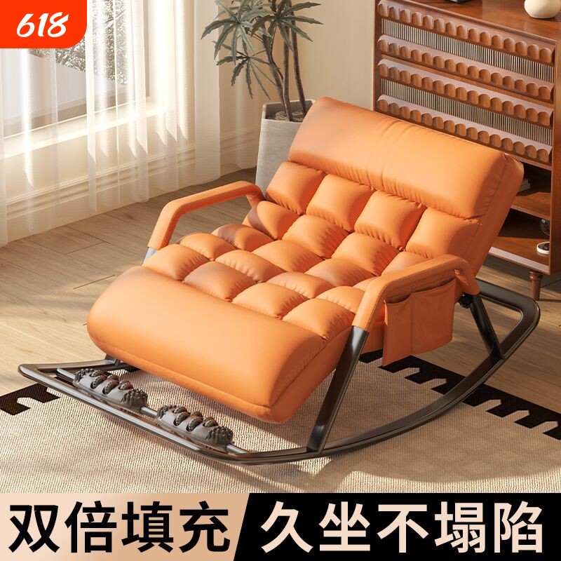 懒人沙发可躺可睡摇摇椅躺椅成人午休阳台家用休闲椅双人靠椅新款