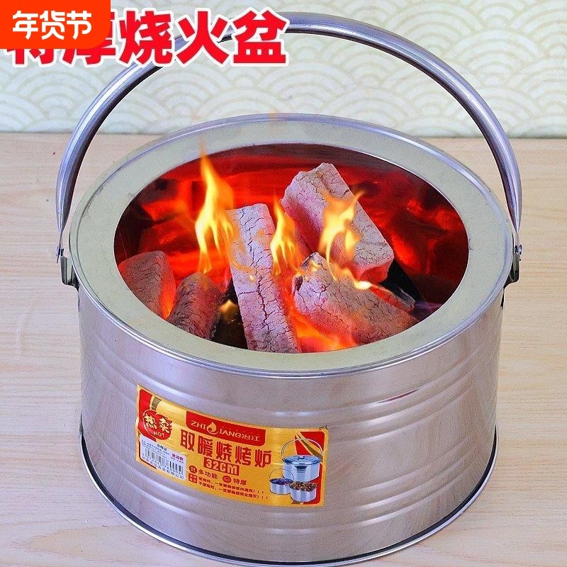 加厚不锈钢烤火炉烧火盆冬天家用取暖炉木碳炉碳火盆室内烧烤架子