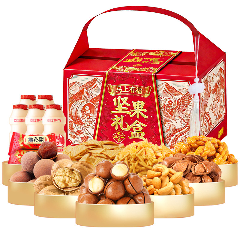 坚果礼盒年货零食大礼包送长辈礼品过年走亲戚手提礼盒春节干果,零食/坚果/特产,坚果礼盒,淘宝优惠券,粉丝福利购,淘宝优惠卷