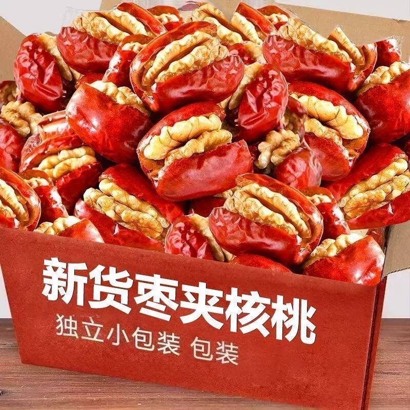 新疆红枣夹核桃核桃仁和田零食独立包装葡萄干袋装小包装果干枣业
