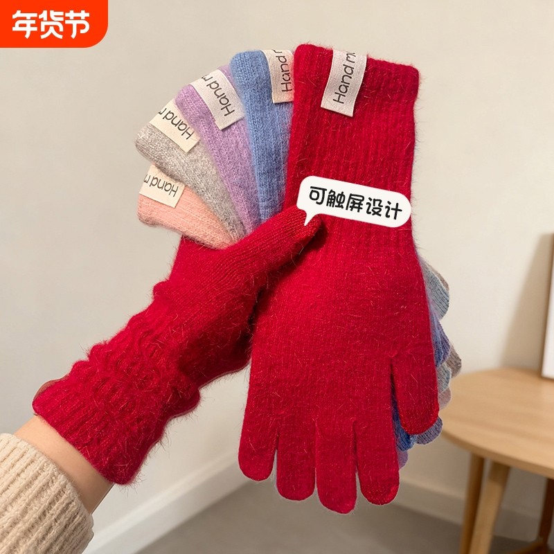 加长款兔毛红色手套针织毛线女2025年冬季加厚保暖骑行可触屏骑车