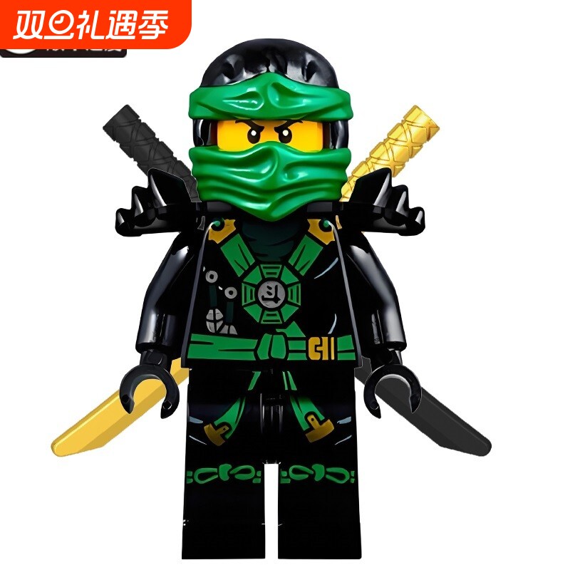 兼容乐高幻影忍者主角劳埃得杰凯国产人仔拼装积木玩具益智崛起