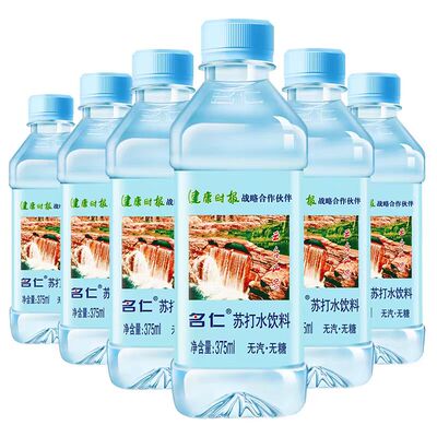 名仁苏打水无糖原味/低糖柠檬375ml*6瓶/12瓶饮料