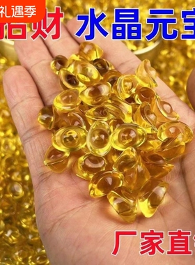 黄水晶小元宝摆件客厅招财装饰