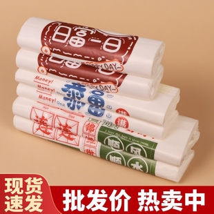 袋手提一次性背心袋厂家批发 外卖打包袋食品塑料袋方便袋商用包装