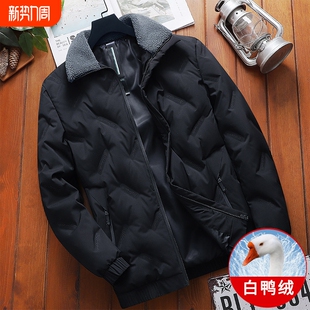 【幂琳】羽绒服男款冬季中老年人加厚短款宽松翻领爸爸上衣服毛领
