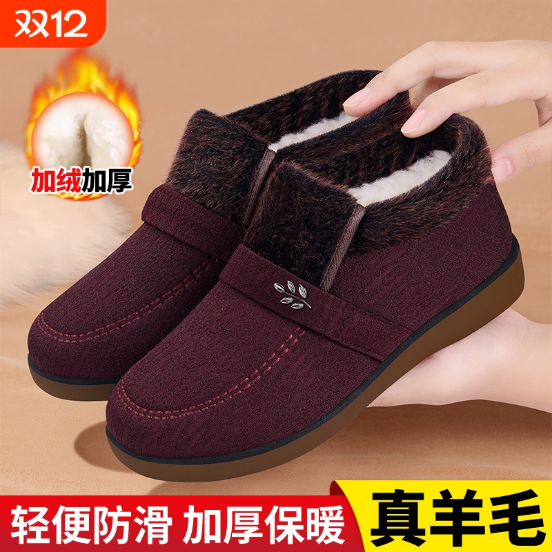 老北京棉鞋女冬季2025新款加绒加厚保暖中老年防滑奶奶软底老人鞋