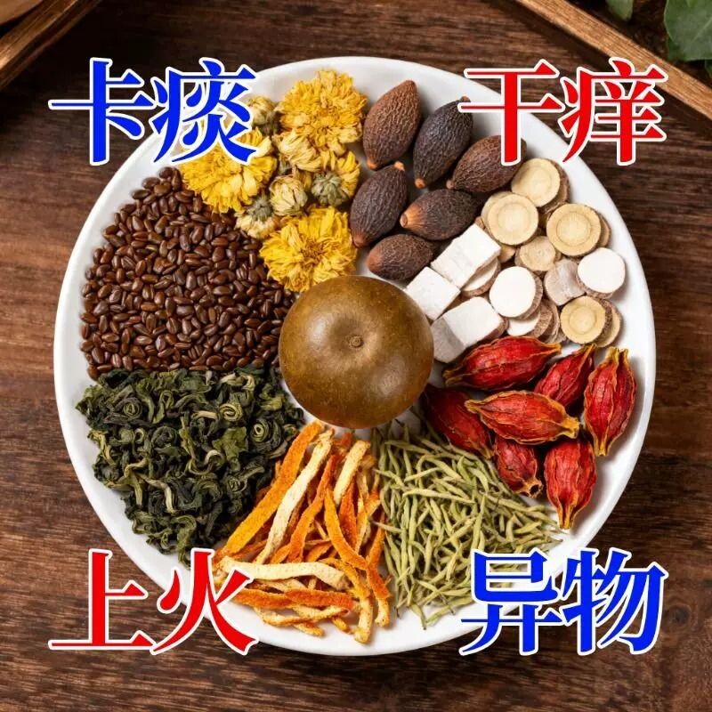 罗汉果胖大海雪梨菊花茶清肺润肺养肺茶痰化咳止官方旗舰店润喉