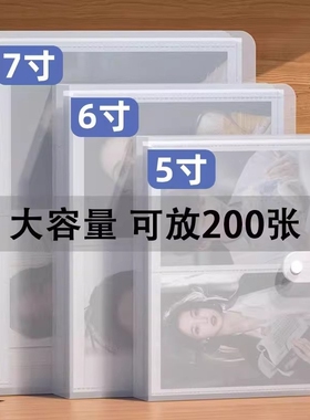 相册本纪念册大容量收纳本5寸6寸7寸拍立得明信片家庭影集本相簿