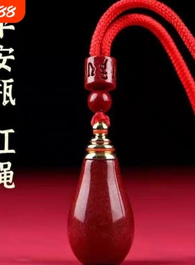 朱砂葫芦吊坠随身挂件