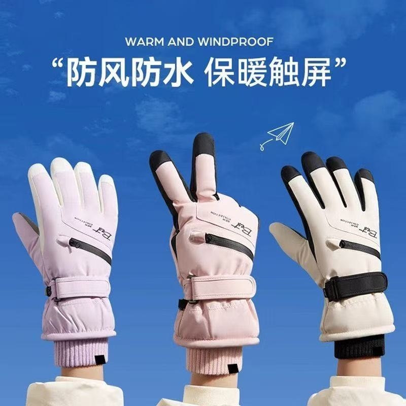 冬季滑雪手套女加绒加厚保暖防寒防水骑行可触屏骑车摩托车手套男