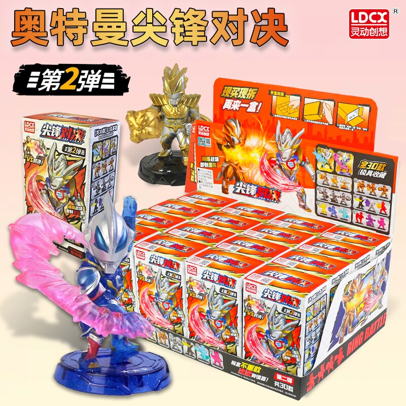 灵动创想奥特曼尖锋对决人偶玩具第2弹赛罗怪兽对战盲盒潮闪耀