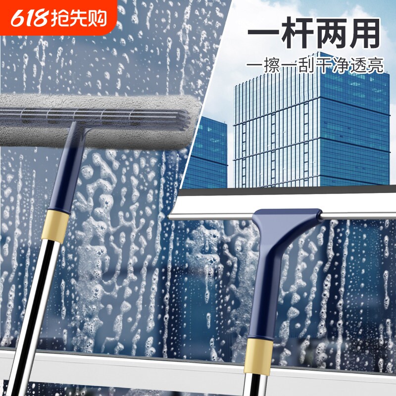 擦玻璃神器家用双面擦刮水器高层窗户保洁专用清洁工具套装刮水板