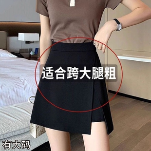 黑色A字半身裙女2026夏薄款短裙高腰显瘦气质防走光开叉大码裙裤