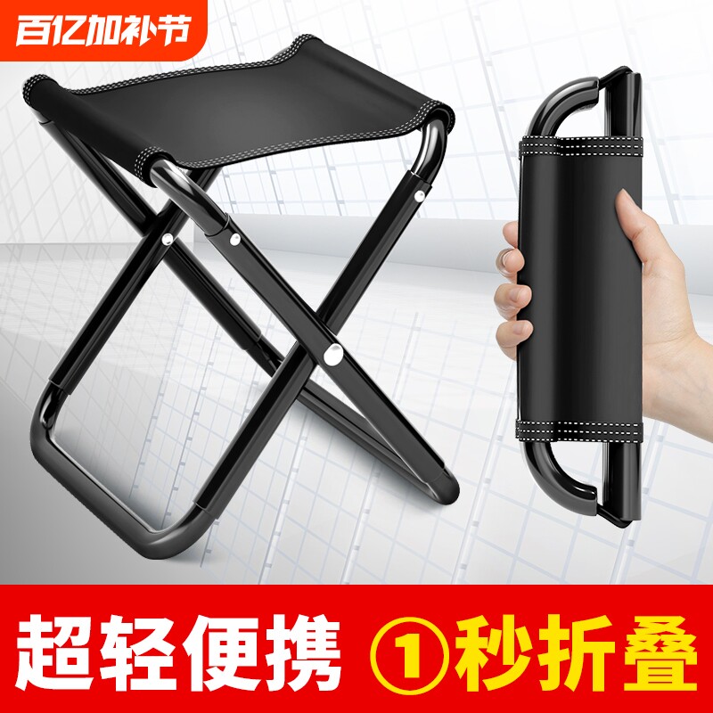 便携式折叠凳成人火车高铁站票无座神器排队小椅子户外随身钓鱼凳