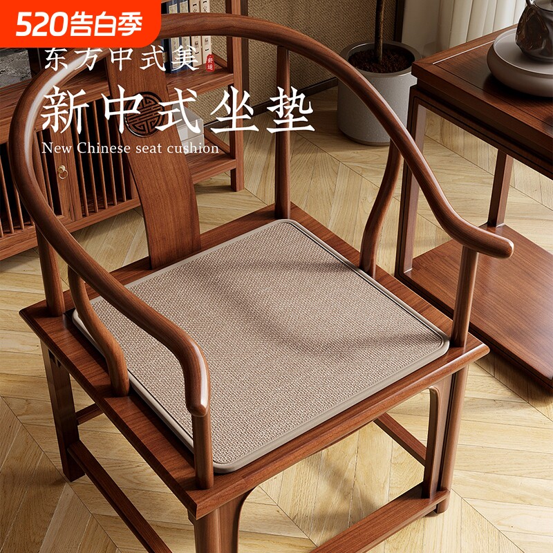 中式简约椅垫坐垫红木椅子垫实木沙发垫茶桌圈椅太师椅座垫防滑