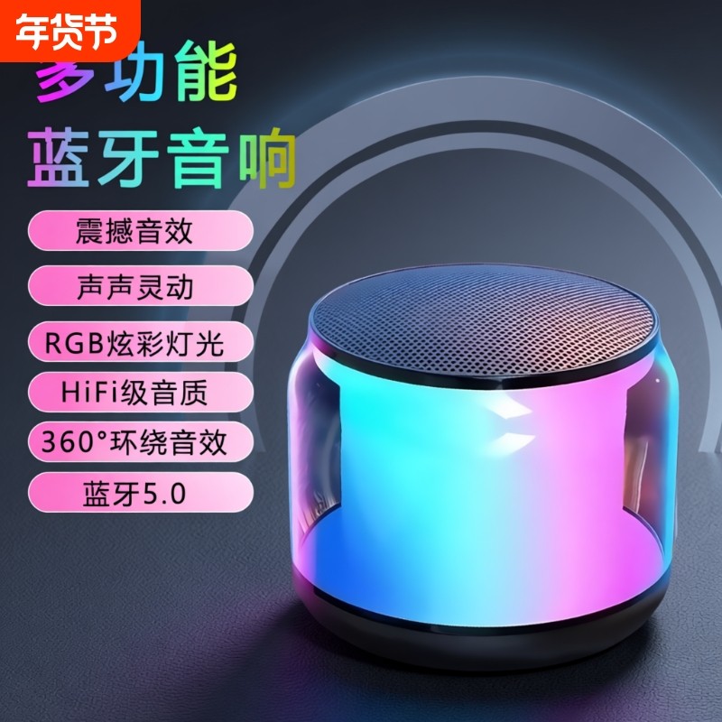 高颜值无线小型蓝牙音响便携式户外车载迷你低音炮高音质音箱S100,影音电器,无线/蓝牙音箱,淘宝优惠券,粉丝福利购,淘宝优惠卷