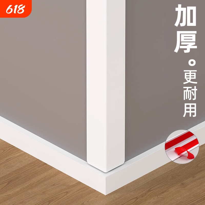 墙角保护条自粘PVC护墙角阳角瓷砖护角条客厅防撞装饰条加厚直角