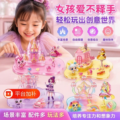 儿童3d叠叠乐立体水晶贴纸