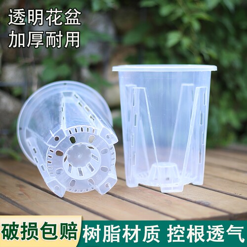 透明控根不闷根塑料树脂圆形立柱花盆透气晒加厚耐用简约托盘绿植