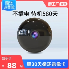 IP-камера 摄影猫眼监控器无线手机远程360度无死角家用wifi摄像头网络高清