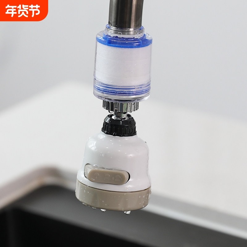 水龙头延伸过滤器通用防溅嘴厨房净水神器家用自来水通用净化花洒