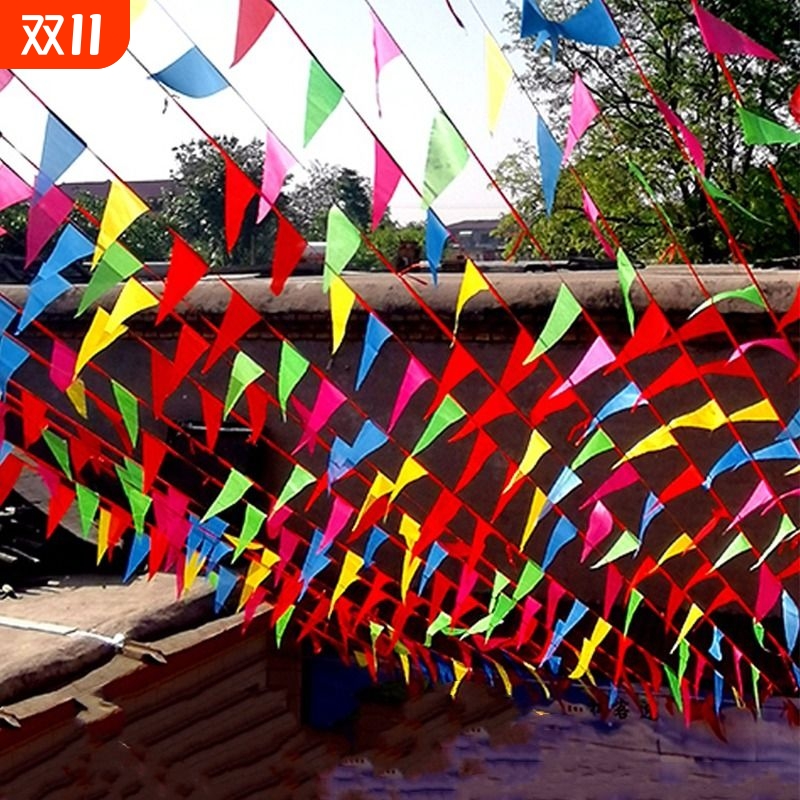 五彩三角婚庆旗|超1000次加购
