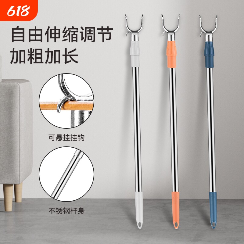 晾衣叉不锈钢可伸缩阳台撑衣杆家用加长创意晾衣杆晒衣杆挑挂衣叉
