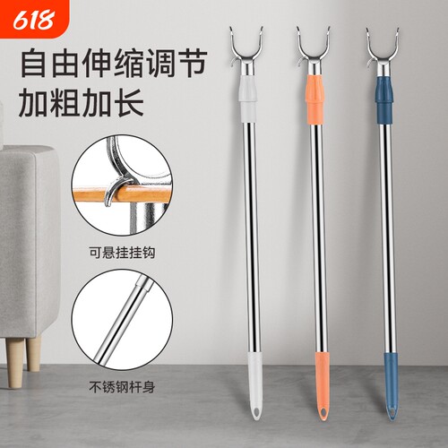 晾衣叉不锈钢可伸缩阳台撑衣杆家用加长创意晾衣杆晒衣杆挑挂衣叉